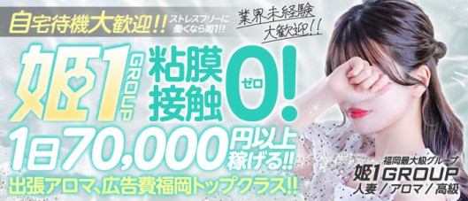 癒しの姫1