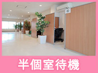 癒したくて 錦糸町店～日本人アロマ性感～で働くメリット5