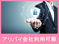 癒したくて 錦糸町店～日本人アロマ性感～で働くメリット8