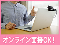 癒したくて 錦糸町店～日本人アロマ性感～で働くメリット9