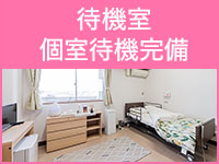 癒したくて千葉店～日本人アロマ性感～で働くメリット1