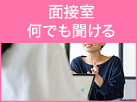 癒したくて千葉店～日本人アロマ性感～で働くメリット2