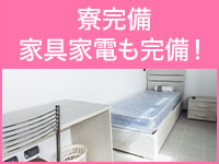 癒したくて千葉店～日本人アロマ性感～で働くメリット3