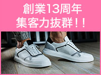 癒したくて千葉店～日本人アロマ性感～で働くメリット5