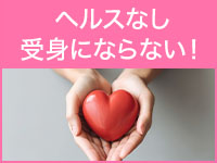 癒したくて千葉店～日本人アロマ性感～で働くメリット6