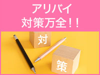 癒したくて千葉店～日本人アロマ性感～で働くメリット7