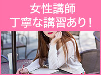 癒したくて千葉店～日本人アロマ性感～で働くメリット9