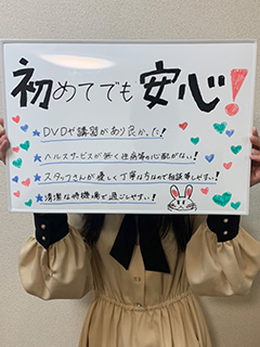 有川のぞみさん