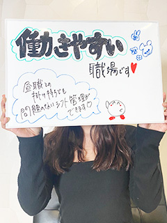 向井れいさん