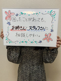 甲野あやかさん