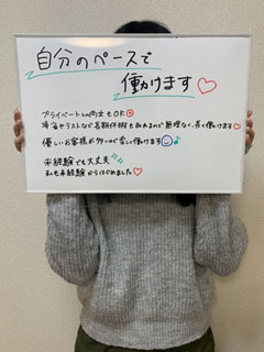 黒崎りかさん