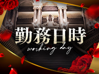 癒し娘診療所 土浦店で働くメリット1