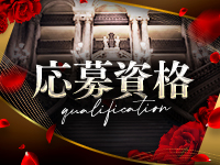 癒し娘診療所 土浦店で働くメリット2