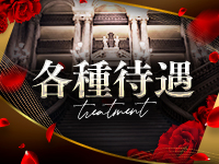 癒し娘診療所 土浦店で働くメリット3