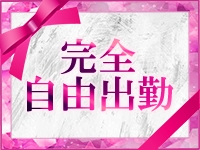 豊満奉仕倶楽部で働くメリット4