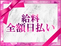 豊満奉仕倶楽部で働くメリット6