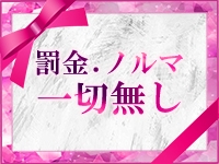 豊満奉仕倶楽部で働くメリット7