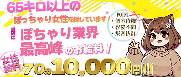 豊満奉仕倶楽部