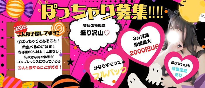 豊満奉仕倶楽部