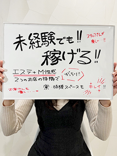 水無月えなさん