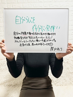 岸かおりさん