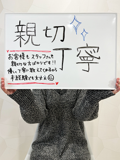 立華みちるさん