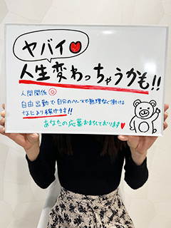 雨音りんさん