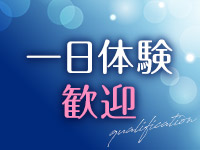 癒し妻で働くメリット1