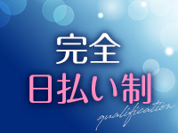 癒し妻で働くメリット2