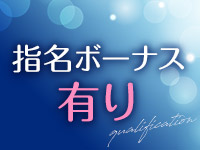 癒し妻で働くメリット3