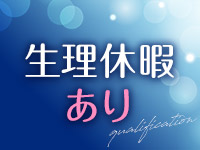 癒し妻で働くメリット4