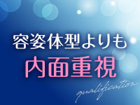 癒し妻で働くメリット7