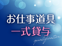 癒し妻で働くメリット8