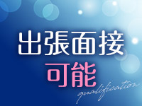 癒し妻で働くメリット9