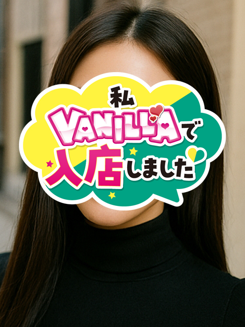 りなさん
