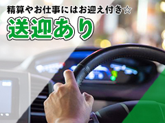 熟女10000円デリヘルの寮・宿泊施設画像3