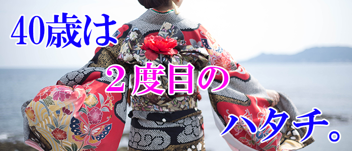 熟女10000円デリヘル横浜の求人画像