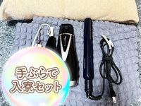 熟女10000円デリヘルで働くメリット6