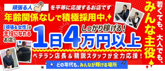 熟女10000円デリヘル