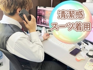 清潔感が求められるのはスタッフも同じ！のアイキャッチ画像