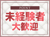 熟女の風俗アウトレット愛西あま津島店で働くメリット2