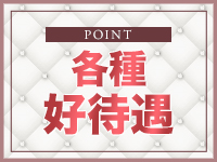 熟女の風俗アウトレット愛西あま津島店で働くメリット3