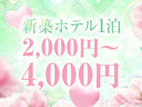 ジャックと豆の木で働くメリット5