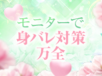 ジャックと豆の木で働くメリット7