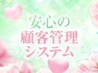 ジャックと豆の木で働くメリット8