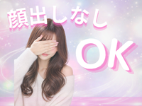 Jade Pure（ジェイド・ピュア）で働くメリット1