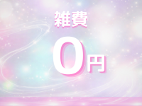 Jade Pure（ジェイド・ピュア）で働くメリット6