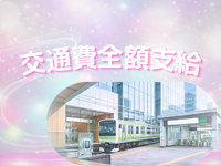 Jade Pure（ジェイド・ピュア）で働くメリット7