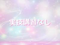 Jade Pure（ジェイド・ピュア）で働くメリット9