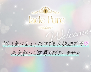 まずはお話しだけでもかまいません。のアイキャッチ画像